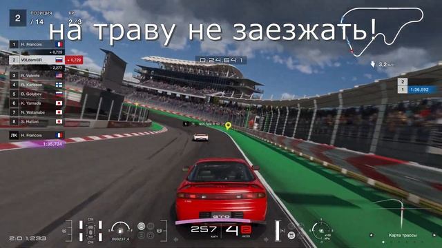 Gran Turismo 7 / фарм денег 56к за 4 минуты в начале игры смотреть онлайн