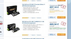 Куда пропали все видеокарты!? Майнеры остановитесь!