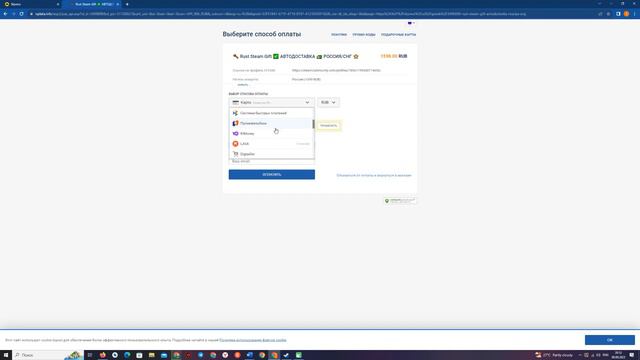КАК КУПИТЬ VALHEIM В РОССИИ В СТИМ ? КАК КУПИТЬ ВАЛЬХЕЙМ В РОССИИ 2023