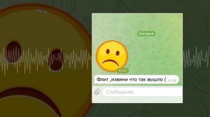 Флит - Ту-ту-ту (Официальная премьера трека)