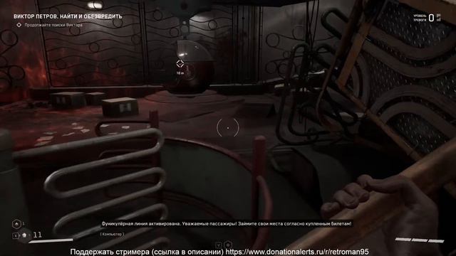 Ретроман пробует LIVE! #1 Atomic Heart
