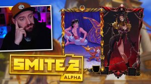 Smite 2 сливы! Следующие новые боги: Алладин, Принцесса Бари. Новый айтем. Скины. Старые боги