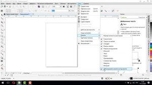 Строение окна программы CorelDraw и предварительная настройка интерфейса