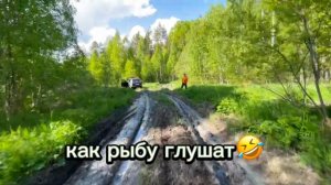 КАК ехать по ГЛИНЕ на ниве?! #hoolinam #карелия