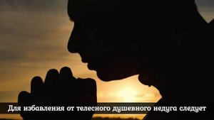 Какие болезни даются за грехи? Что об этом говорили Святые Отцы