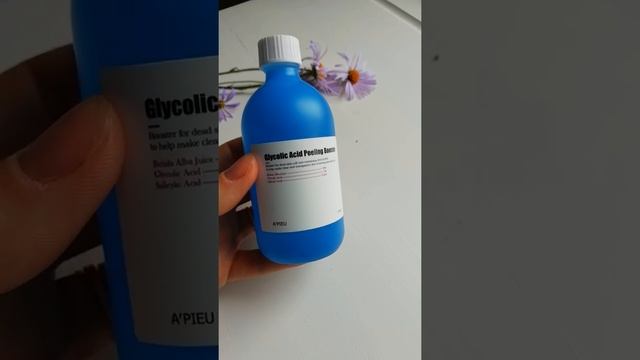 Корейская косметика. Лучшее. Идеальный уход. Бустер A'PIEU Glycolic Acid Peeling Booster с AHA&BHA смотреть онлайн