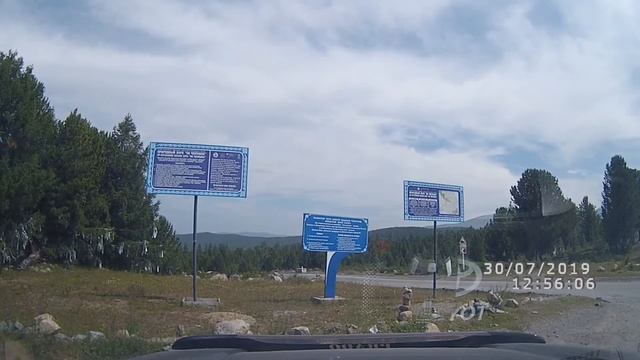 Акташ-Улаган. Горный Алтай 2019. смотреть онлайн