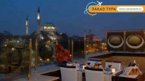 SKY KAMER BOUTIQUE HOTEL BEYAZIT 4* Стамбул – СКАЙ КАМЕР БУТИК ХОТЕЛ БЭЙАЗИТ 4* Стамбул видео обзор