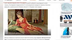 Джансу Дере биография-Хюмейра хатун,в Великолепном веке(Фирузе)