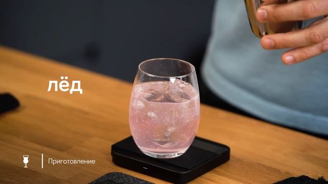 Рецепт эспрессо-тоника Клюква-лайм смотреть онлайн