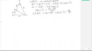 М - Угол между плоскостями