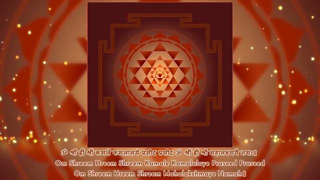 Laxmi Mantra for Wealth, Luck and Prosperity (108 Times) Om Shreem Hreem Shreem Kamale Kamalalaye