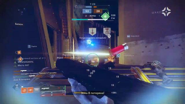 Quick PVP | Destiny 2 смотреть онлайн