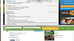 Стрим на litecloud MineGames! Захадите все