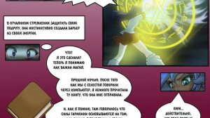 Моё маленькое аниме (комикс на русском) глава 1