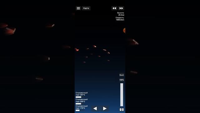 Свод большой станции с орбиты Земли | Spaceflight simulator смотреть онлайн