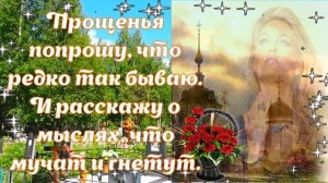 Сегодня плачут свечи. Троицкая Родительская Суббота Трогательная  Открытка поминание