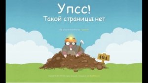 Как сделать страницу 404 для WordPress?