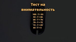 Как сладкое влияет на умственные способности людей?
