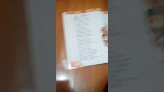 Как выучить. Стих за 1 минуту = 60 сек я рассказывают???? смотреть онлайн