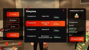 ПУТЬ КРЕЙТА НА БЛЕК РАША #16 - КУПИЛ ТАНК на BLACK RUSSIA!