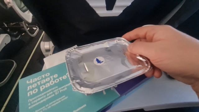 Из СИБИРИ В СОЧИ ЗИМОЙ 2022-2023 / ОТ МИНУС 25 В +13 / ЛЕТИМ НА S7 Airbus A320