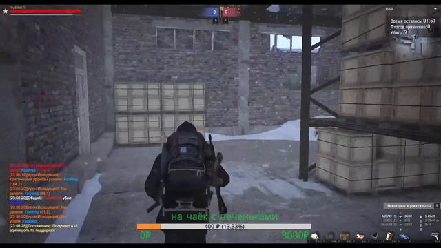 Stalker Online Купил SIG 552