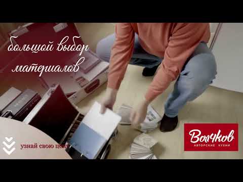 Современная кухня -Дизайн кухни 2021 | Заказ кухни в Москве | Современная кухня