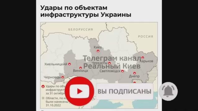 ⚡️Взрыв за Взрывом ! Удары по Украине Сегодня! 31 октября!⚡️