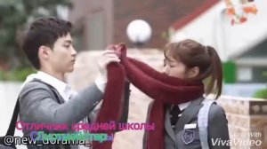 Дорамы про школу и любовь💞