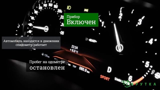 Остановка пробега BMW G30 смотреть онлайн