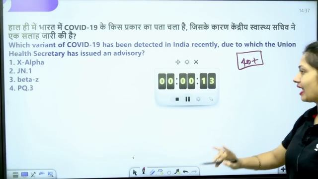 2023 के महत्वपूर्ण Current Affairs MCQs | Sonam Tyagi | Wifistudy