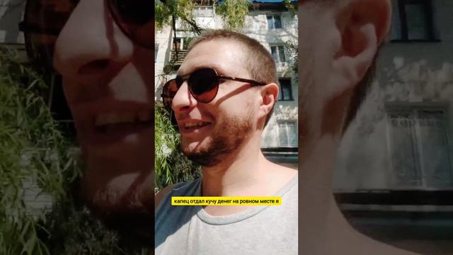 Оплатил штраф за ДТП