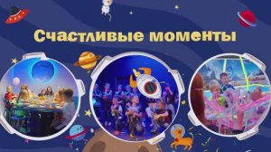 Детский день рождения. Видеосъемка фильма детского дня рождения