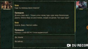 прохождение игры зов зоны (call of zone) часть 1