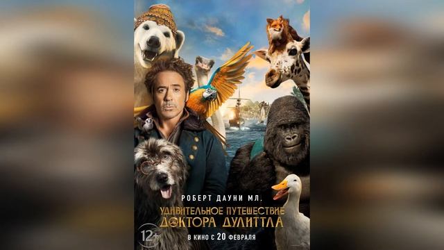 Доктор Айболит, Доктор Дулиттл (фото, иллюстрации) смотреть онлайн
