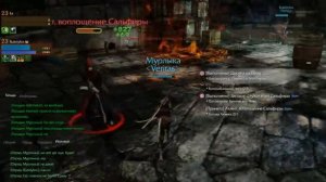 ArcheAge - подземелье Аль-Харбы (Акмит)