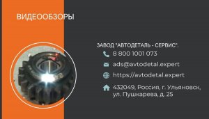 Цилиндр главный выключения сцепления ЭКСПЕРТ для автомобилей УАЗ 469 3151 31519 3160