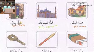 1 Том / 1 Урок. Мединский курс арабского языка