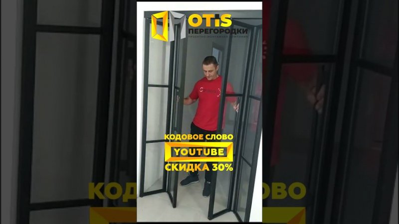 Межкомнатная перегородка. По вопросу заказа звоните +7 (905) 558-08-82 ❗️ Работаем в Москве и МО