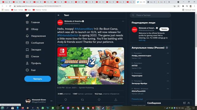 Дату выхода Advance Wars 1+2 Reboot перенесли на 2022 смотреть онлайн