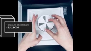 Приточно-вытяжные стальные диффузоры серии Acero от Dec International