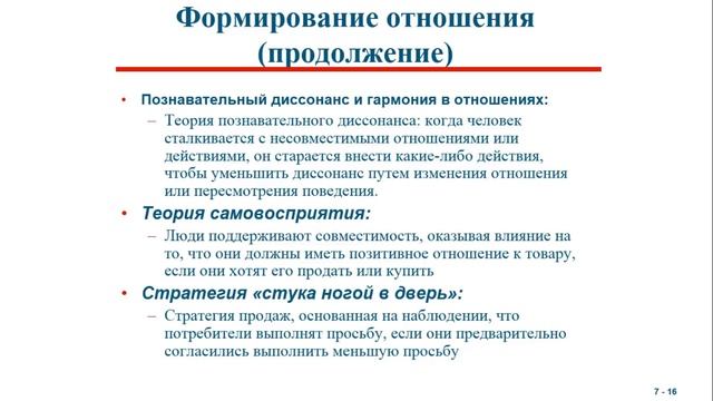 07 Отношения смотреть онлайн