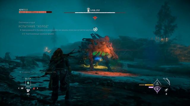 Horizon Запретный Запад ОХОТНИЧЬИ УГОДЬЯ Отвесные горы Испытание ХОЛОД смотреть онлайн