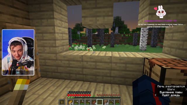 Проверяем самые Страшные мифы 😨 Майнкрафт стрим смотреть онлайн