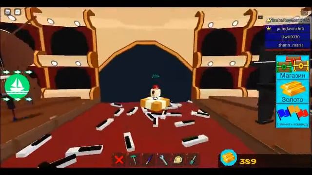 роблокс симулятор корабля смотреть онлайн