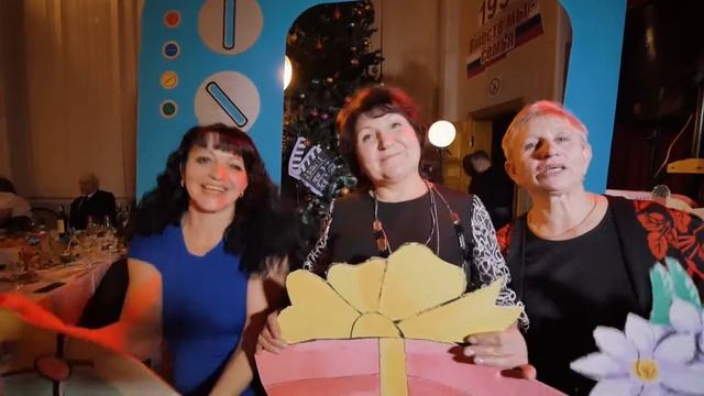 Новый год 2020 /корпоратив смотреть онлайн