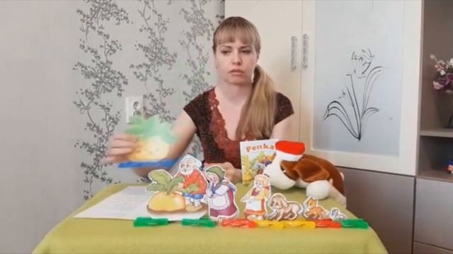 Репка. 1 младшая смотреть онлайн