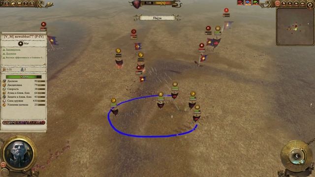 Школа Total War WARHAMMER #46 - Практикум. Вампиры против Бретонии смотреть онлайн