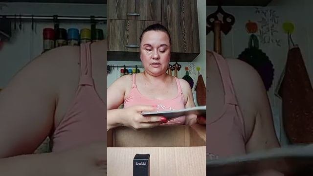 Распаковочка.